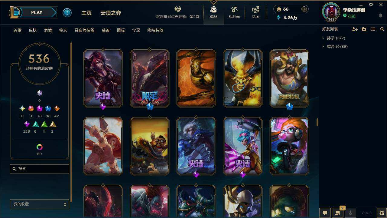 LOLYYH312104英雄联盟账号详情图24