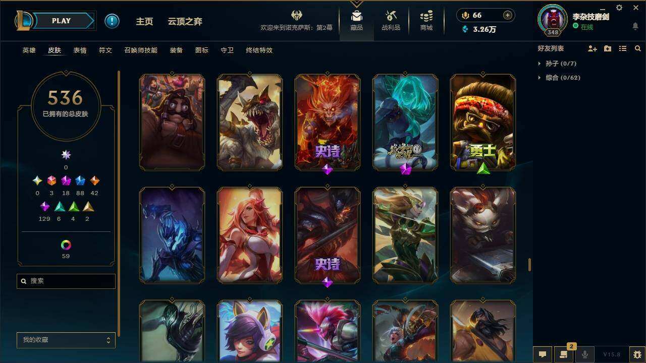 LOLYYH312104英雄联盟账号详情图33