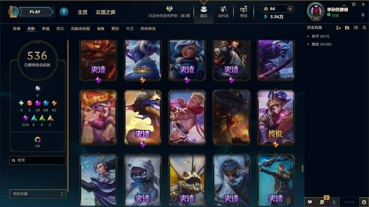 LOLYYH312104英雄联盟账号详情图37