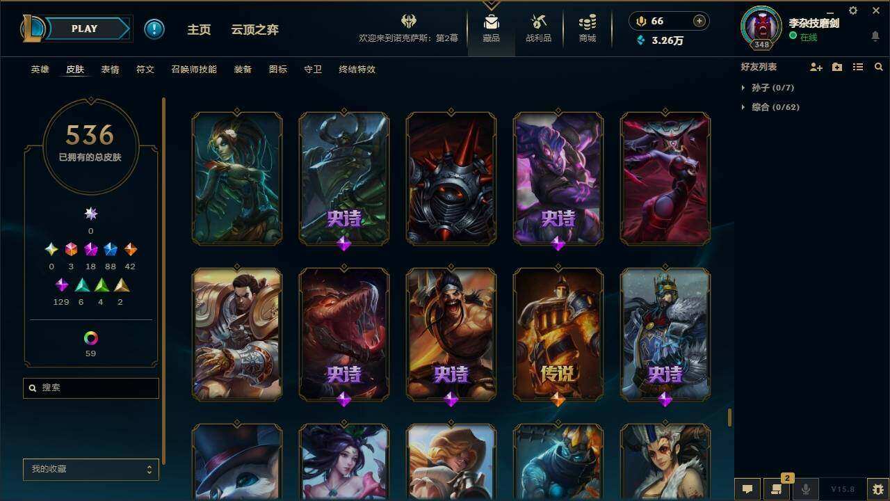 LOLYYH312104英雄联盟账号详情图38