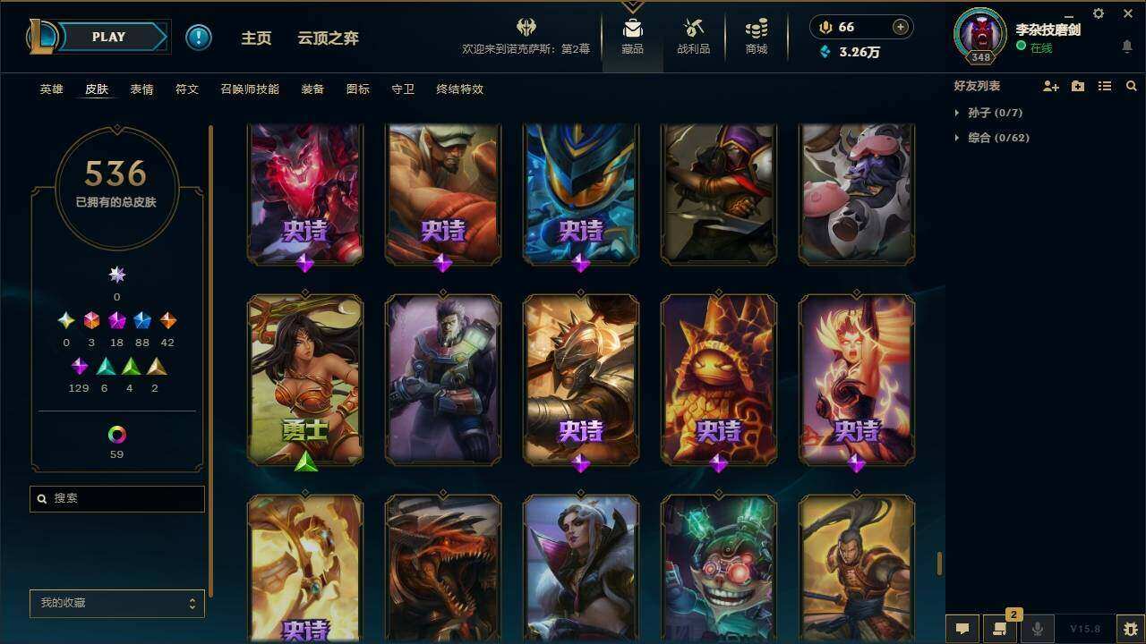 LOLYYH312104英雄联盟账号详情图41