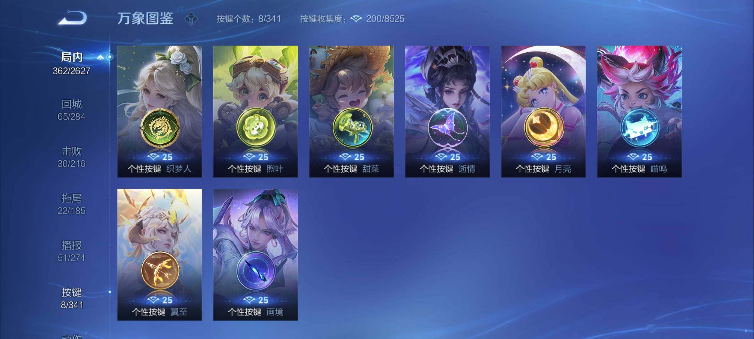 WZCMY3272141王者荣耀账号详情图14