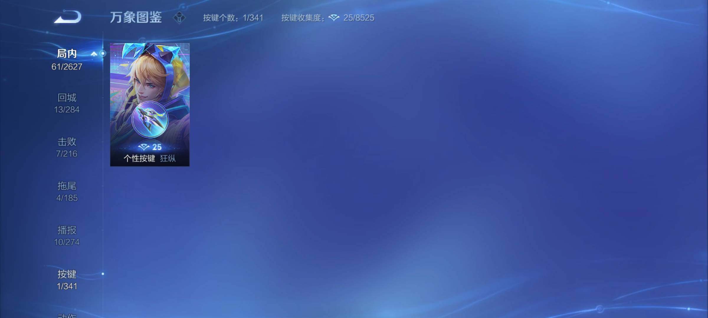 WZCMY3272146王者荣耀账号详情图7