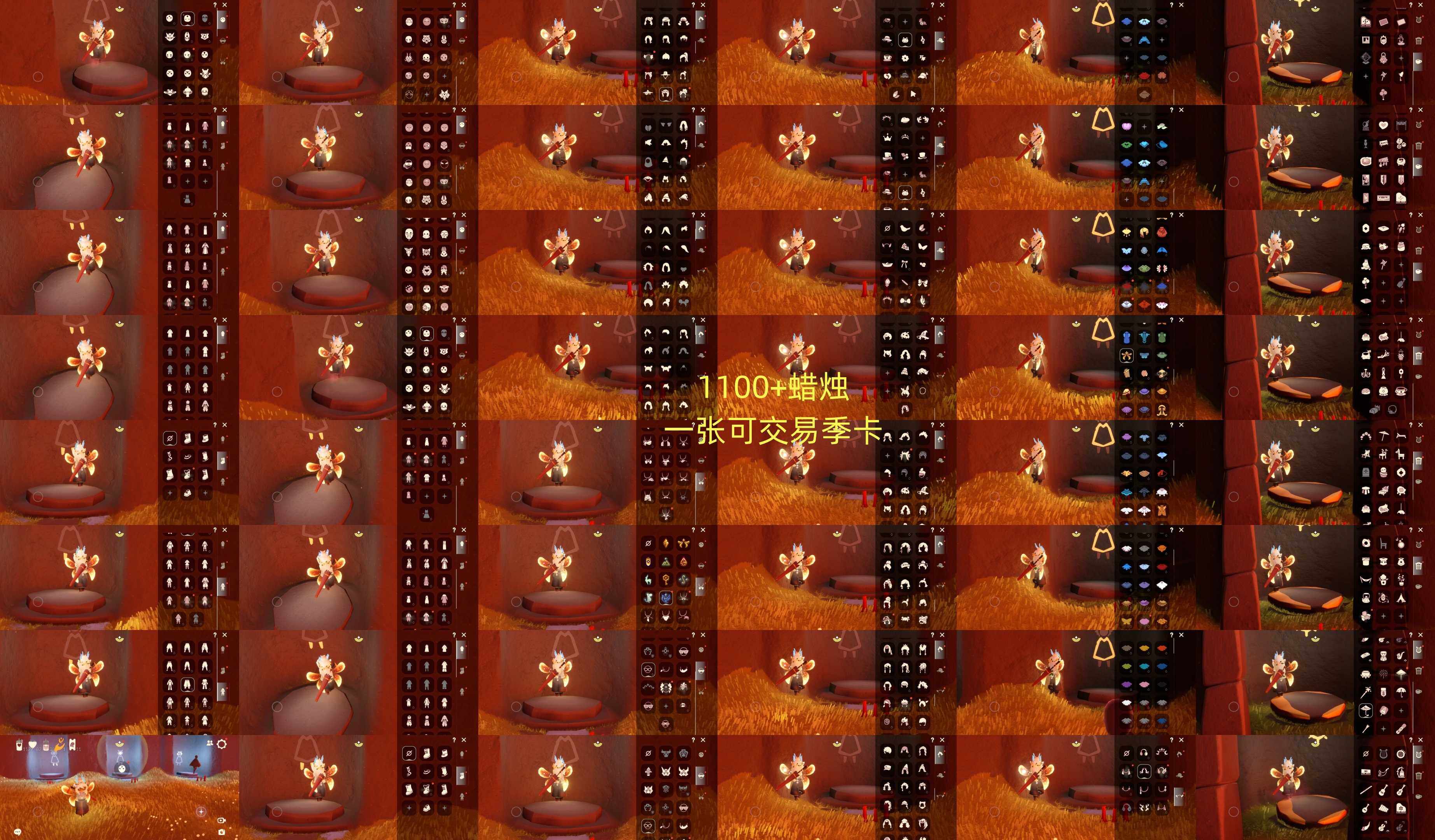 光遇账号B服HM1132 蜡烛1100+ 一张可交易季卡 渠道:哔哩哔哩 完成地图：雨林霞谷墓土 季节已毕业:破晓季毕业，欧若拉季毕业，追忆季半毕业，拾光季半毕业，归巢季半毕业，九色鹿季毕业，筑巢季毕业，二重奏