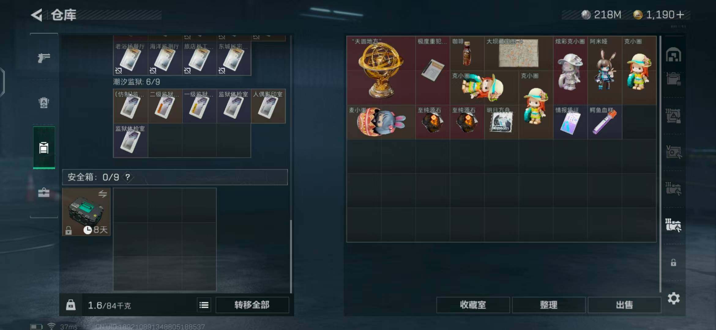 SJZEY329432三角洲行动账号详情图11