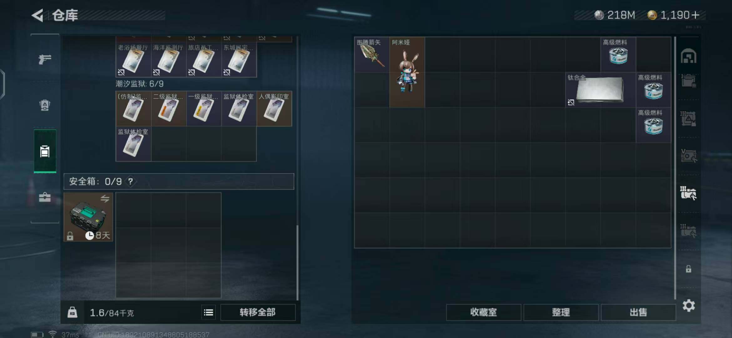 SJZEY329432三角洲行动账号详情图12
