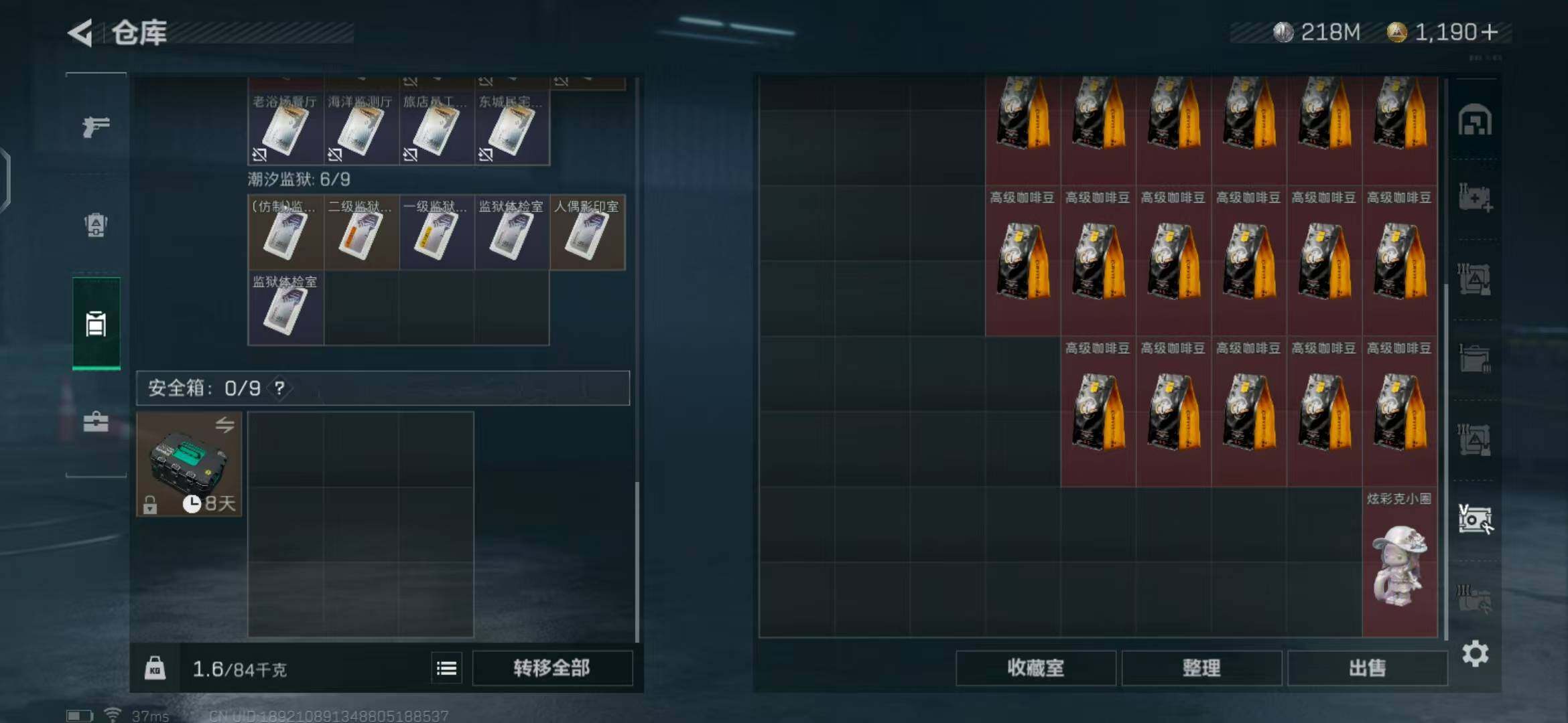 SJZEY329432三角洲行动账号详情图13