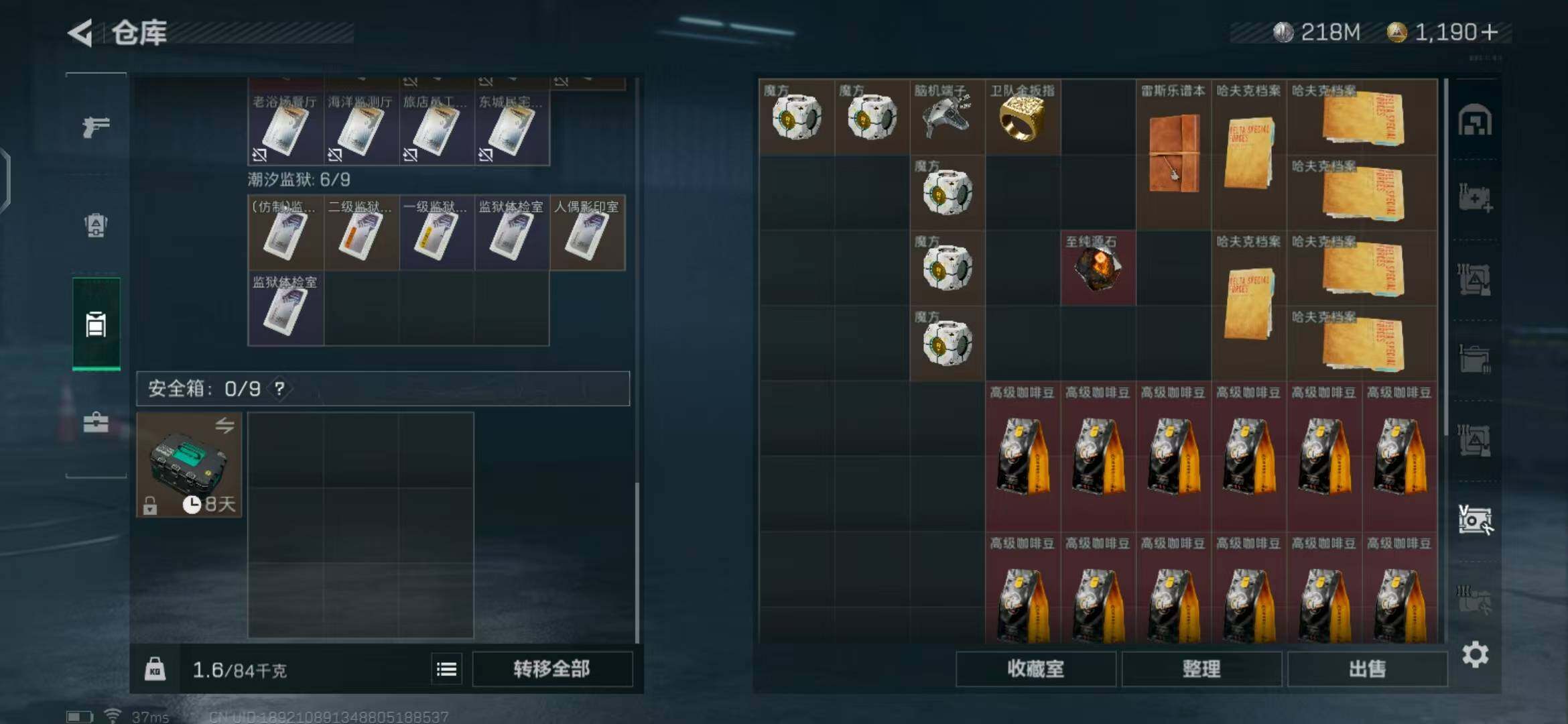 SJZEY329432三角洲行动账号详情图14