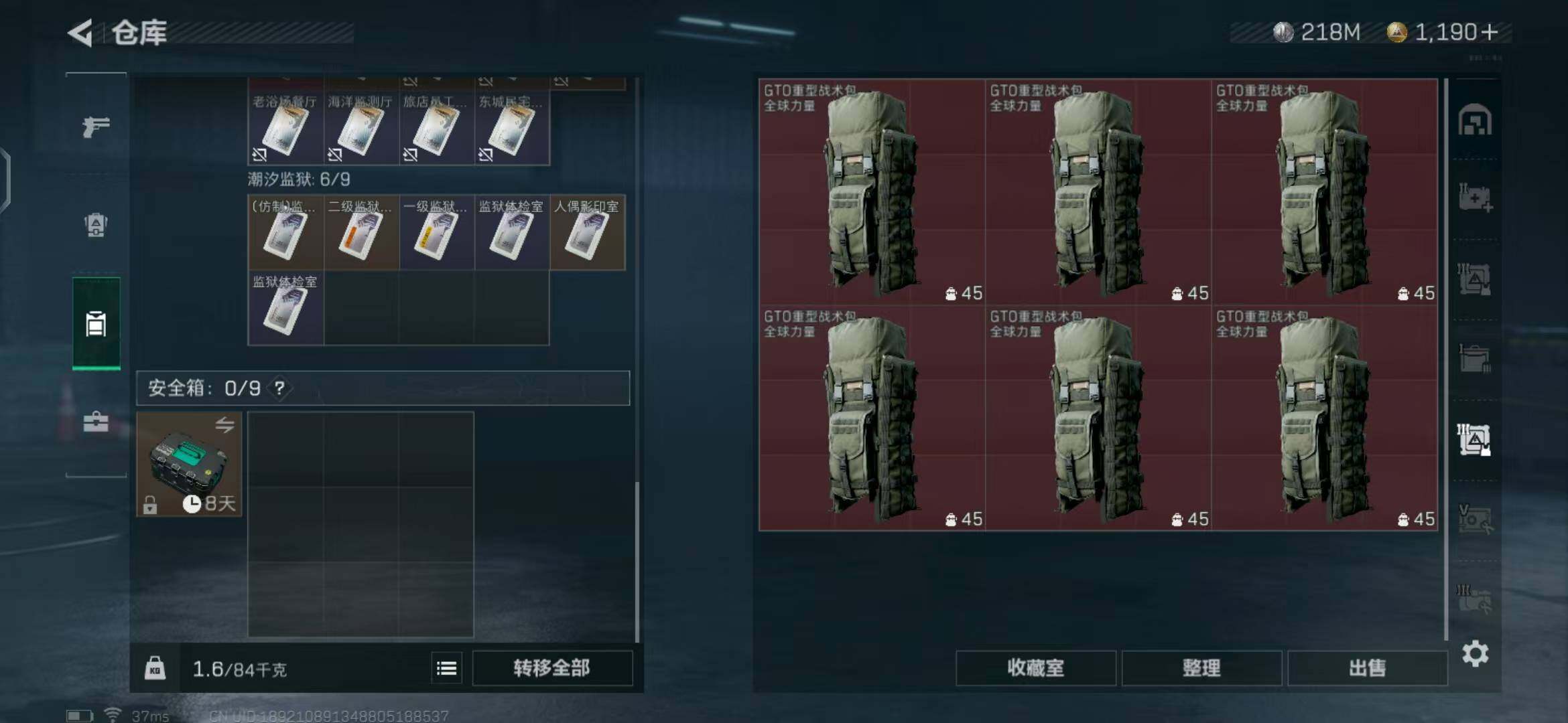 SJZEY329432三角洲行动账号详情图15