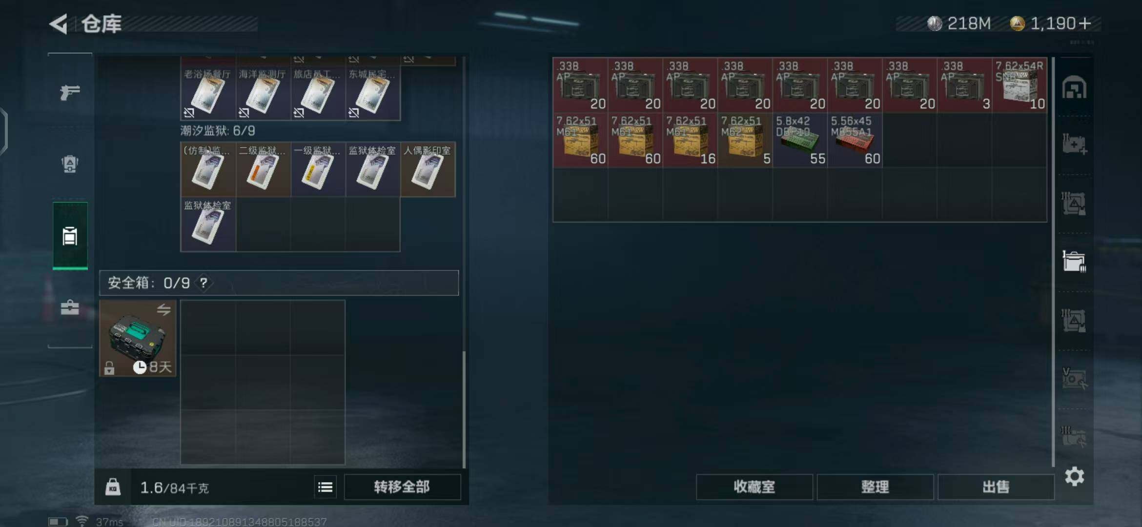 SJZEY329432三角洲行动账号详情图16