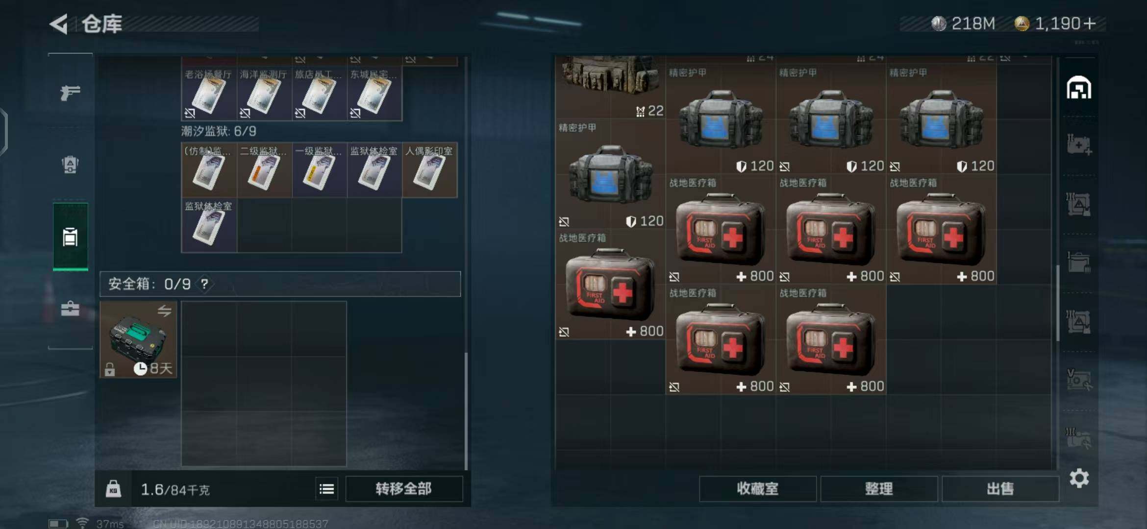 SJZEY329432三角洲行动账号详情图19