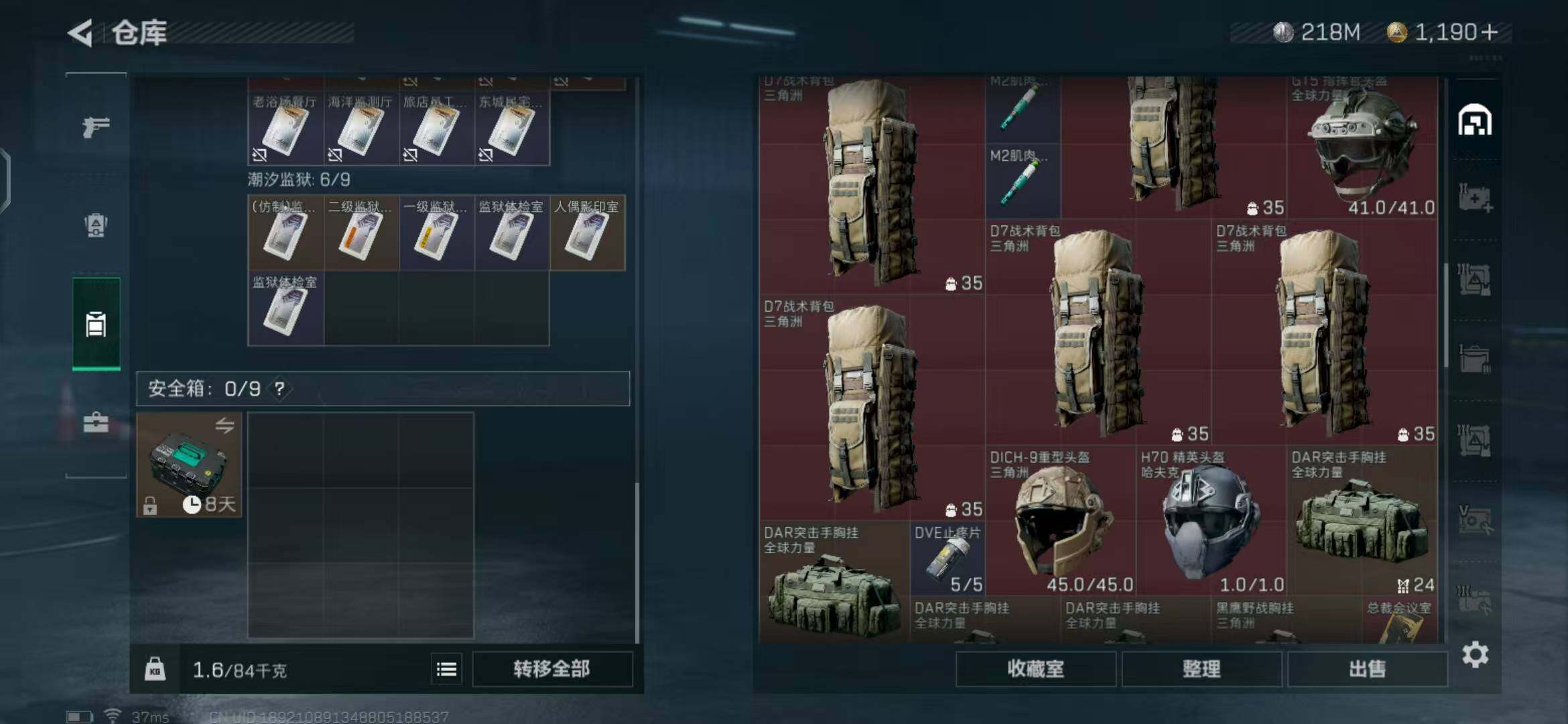 SJZEY329432三角洲行动账号详情图20