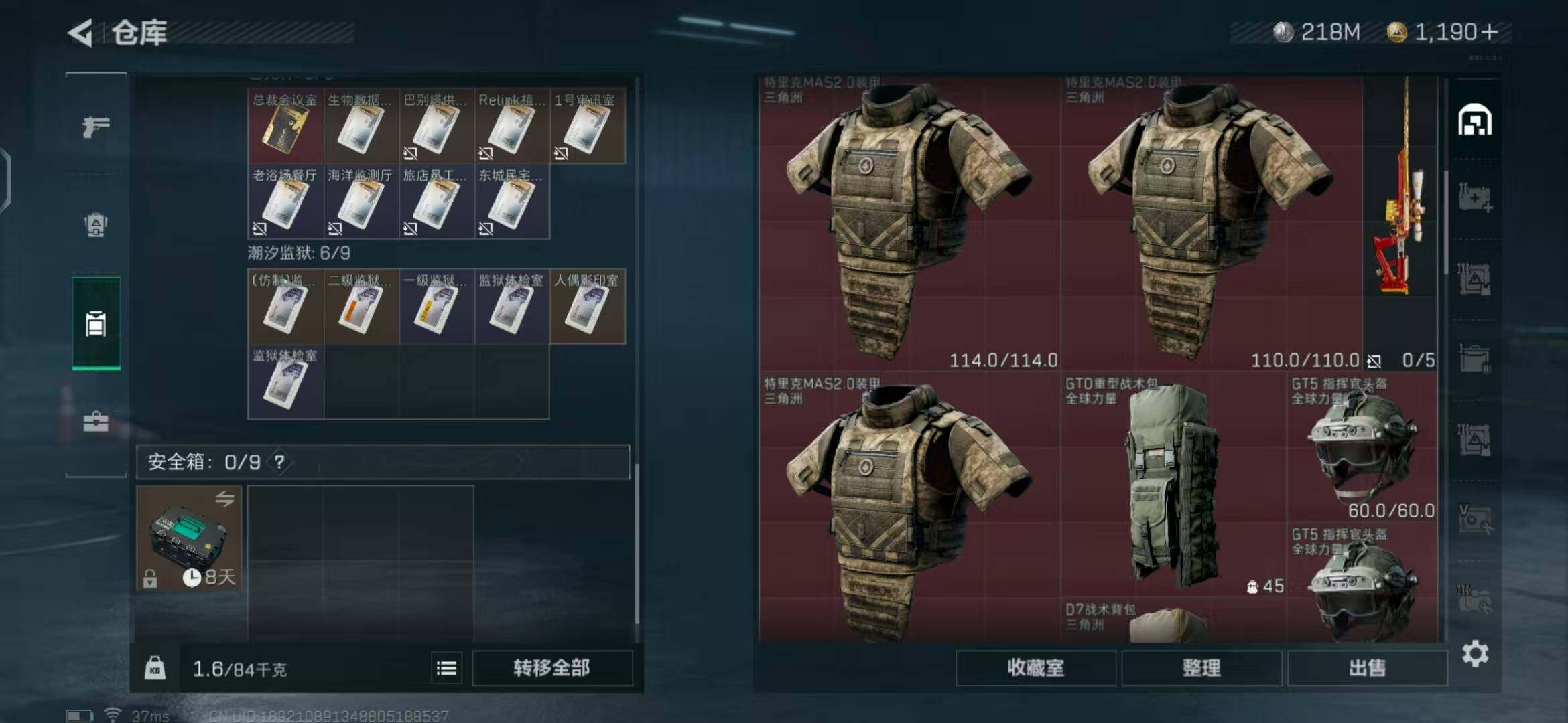 SJZEY329432三角洲行动账号详情图21
