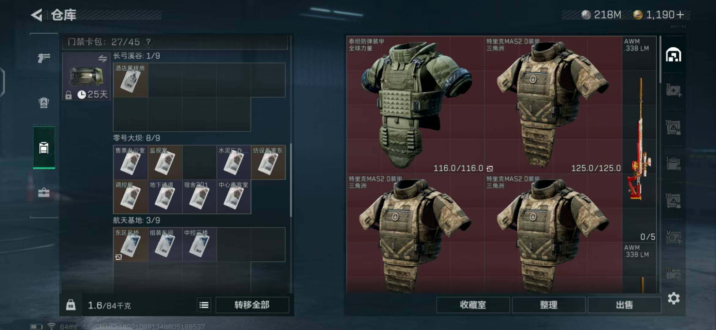 SJZEY329432三角洲行动账号详情图22
