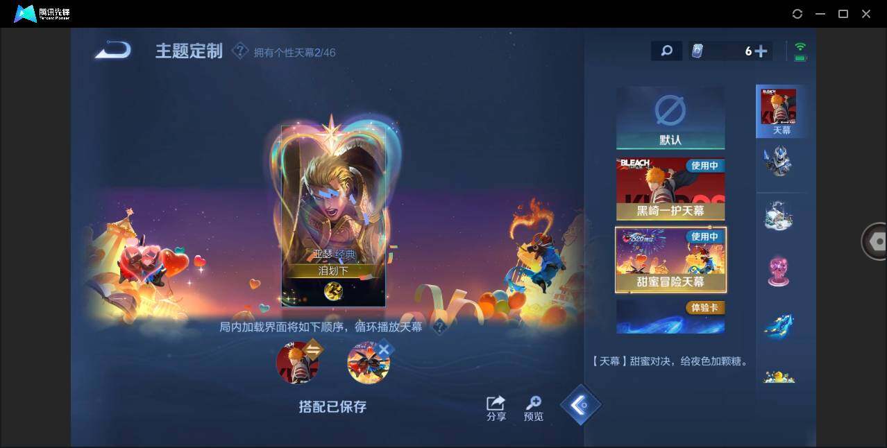 WZLXY3268710王者荣耀账号详情图11 WZLXY3268710王者荣耀账号详情图11