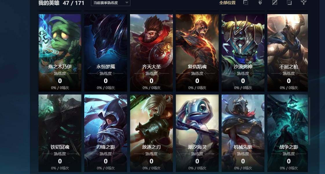 LOLCMW311736英雄联盟账号详情图7 LOLCMW311736英雄联盟账号详情图7
