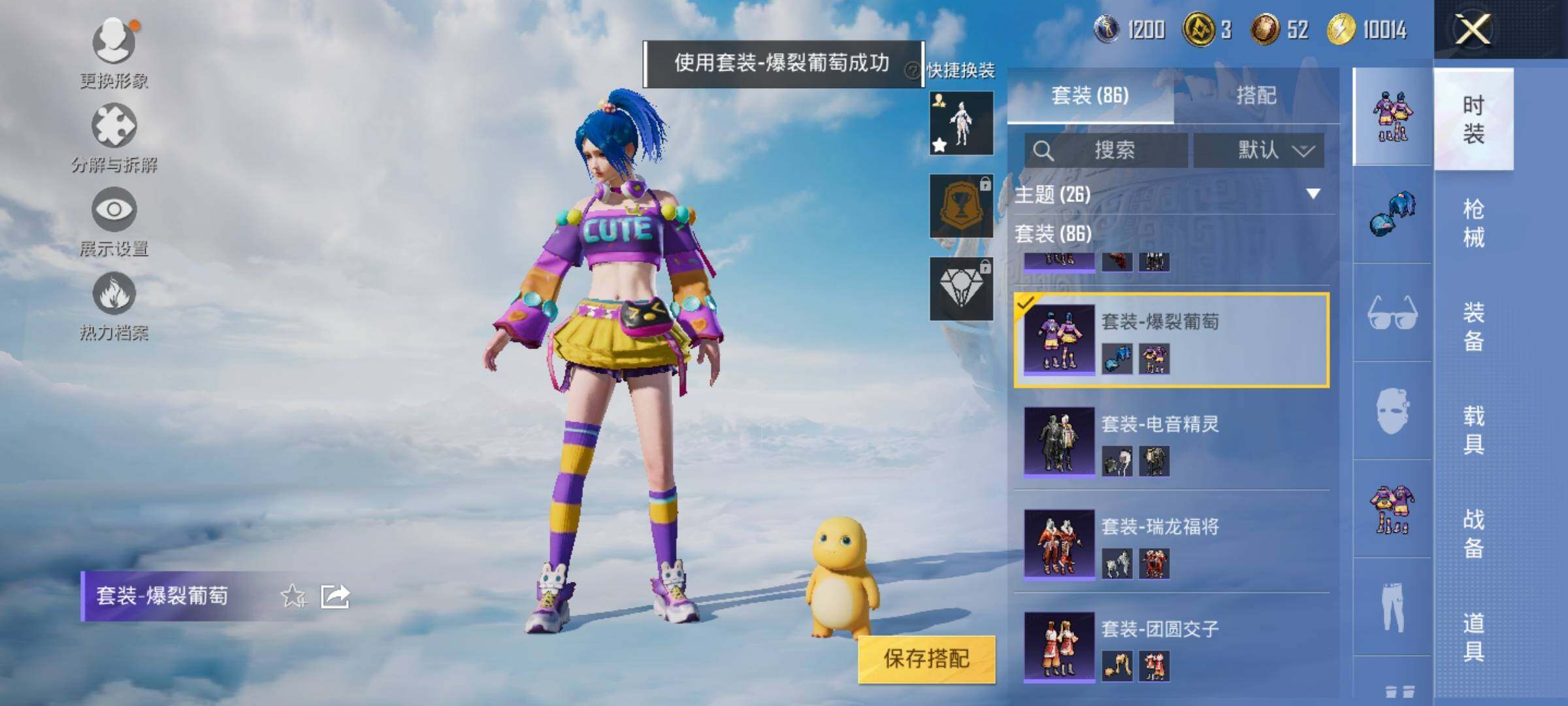HPYXS3328624和平精英账号详情图10
