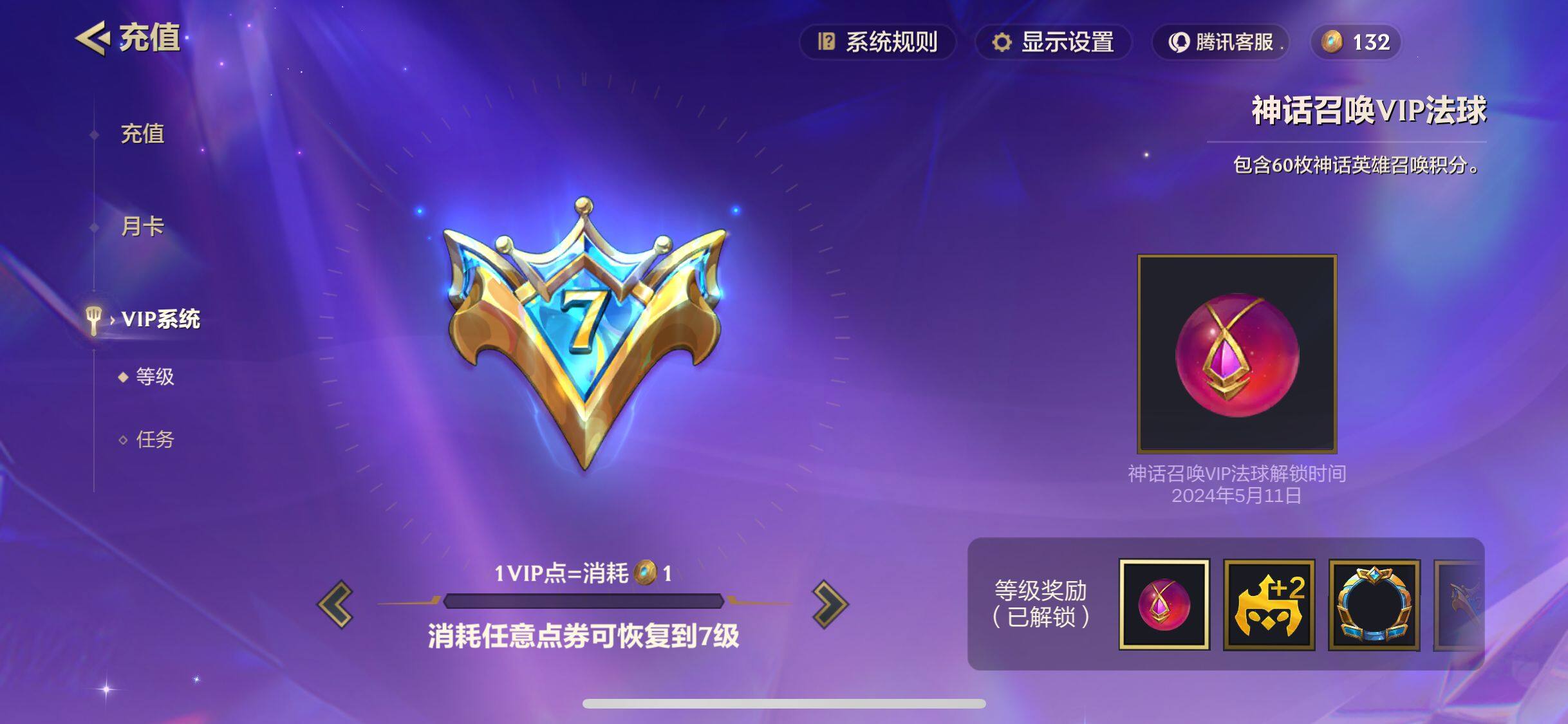JCCEY33083金铲铲之战账号详情图9 JCCEY33083金铲铲之战账号详情图9
