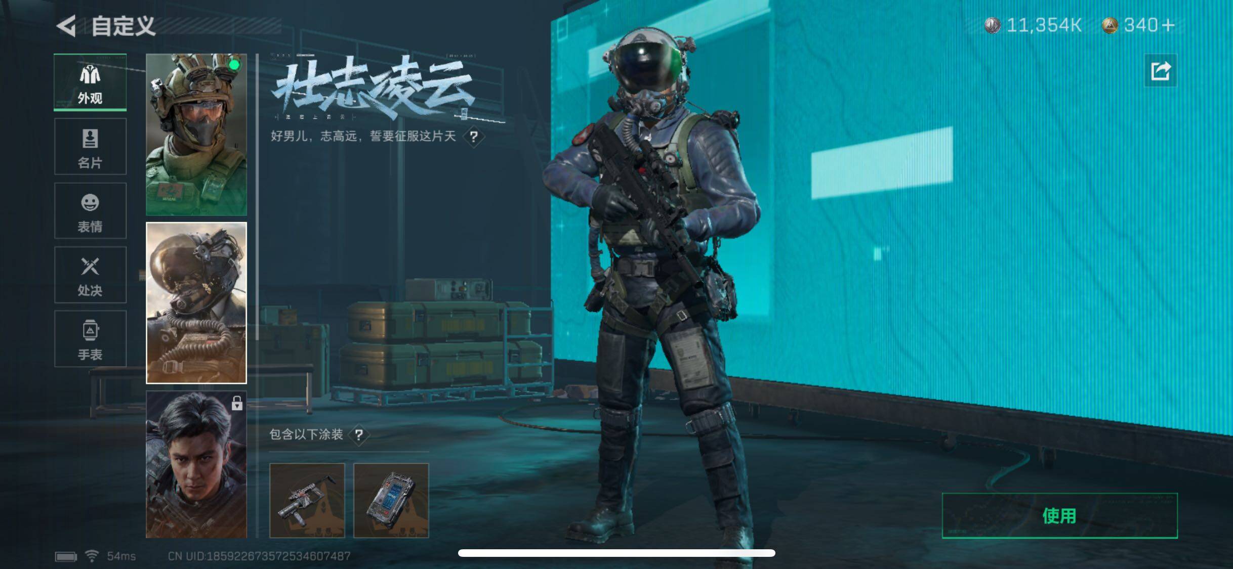 SJZYXS329451三角洲行动账号详情图4