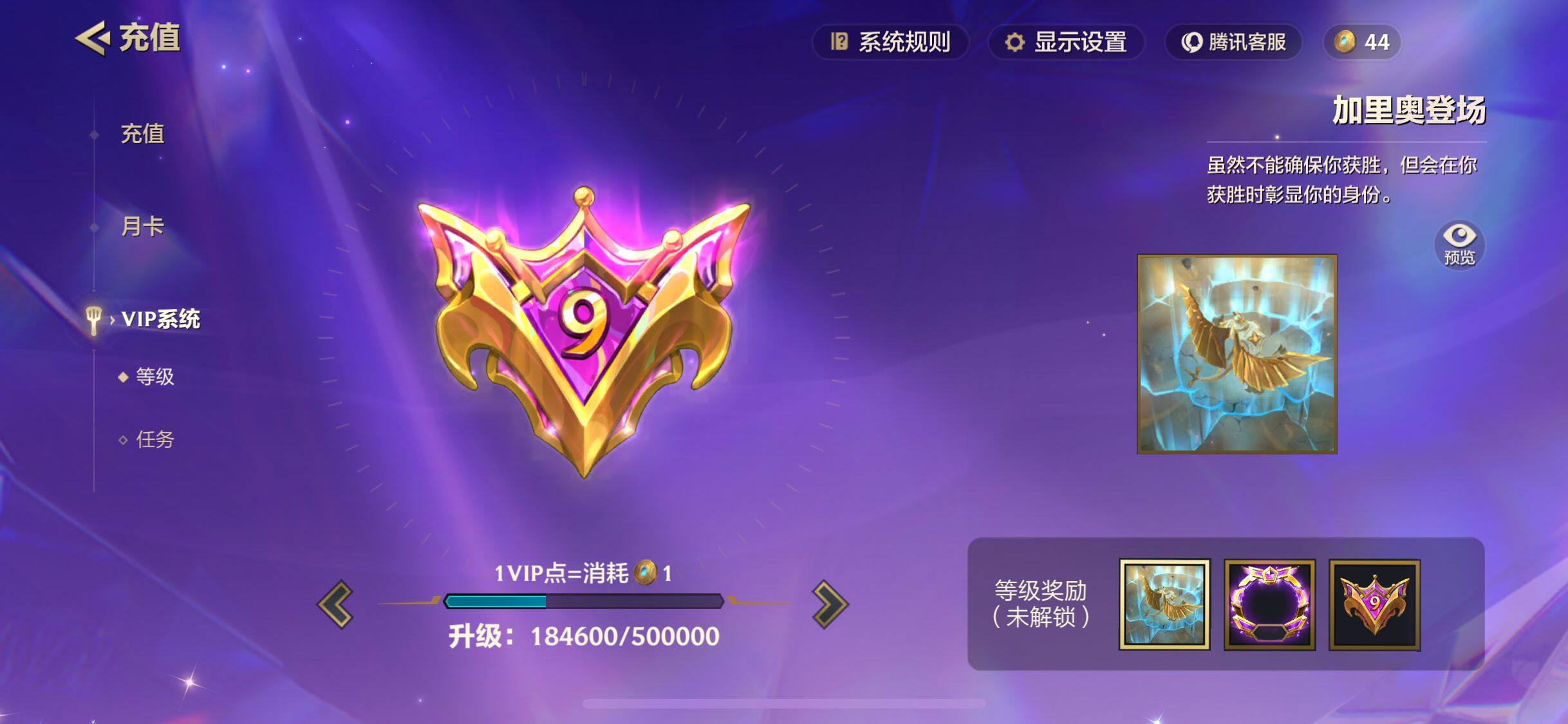 JCCEY33082金铲铲之战账号详情图8