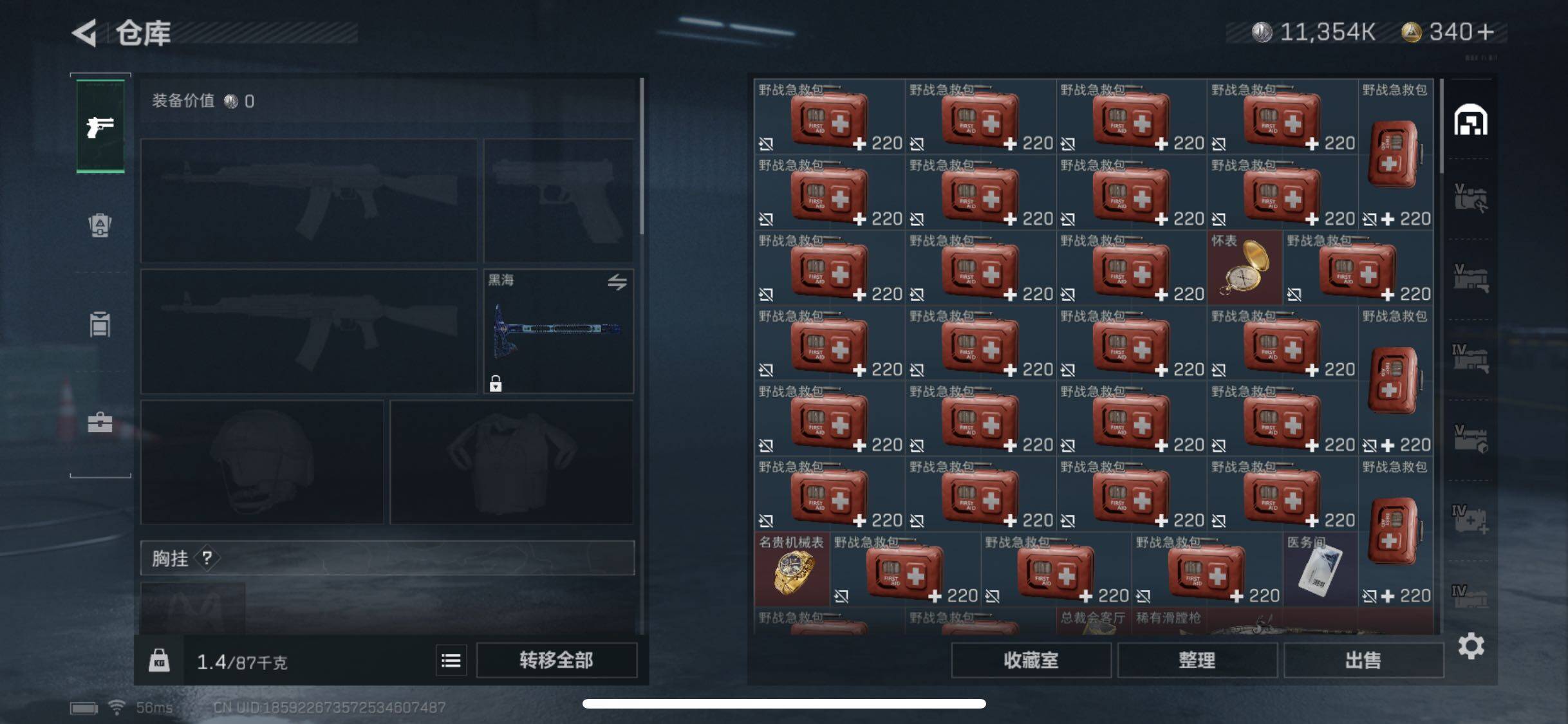 SJZYXS329451三角洲行动账号详情图13