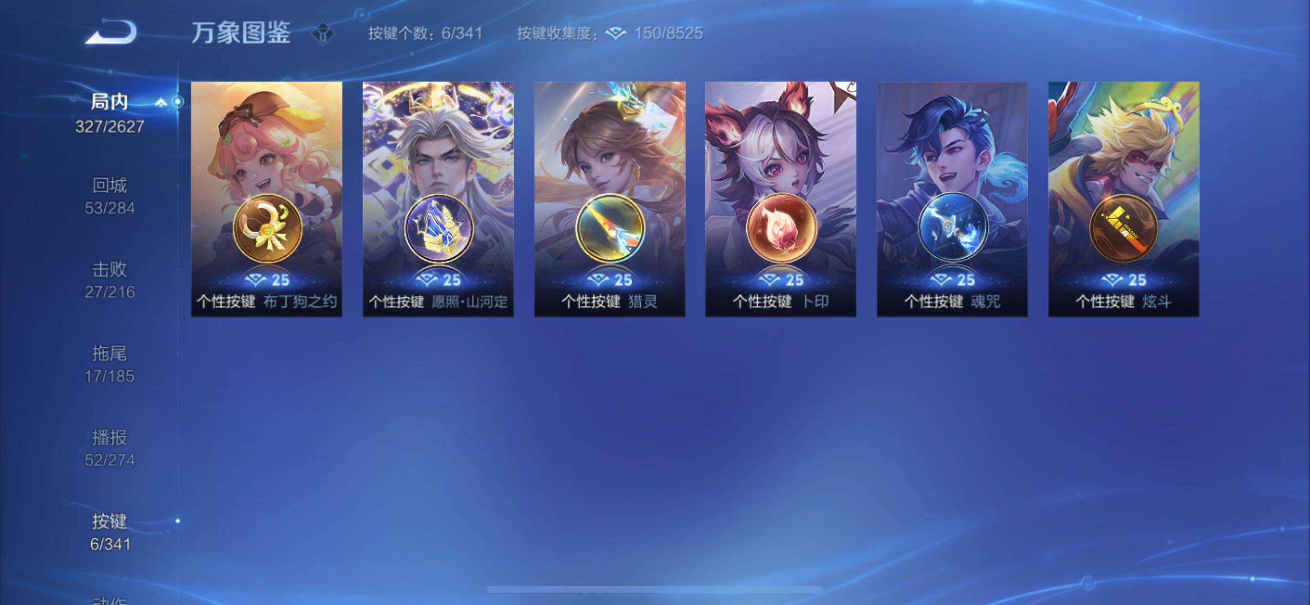 WZCMY3269912王者荣耀账号详情图13 WZCMY3269912王者荣耀账号详情图13