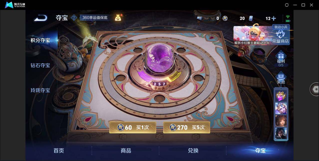 WZLE3268919王者荣耀账号详情图14