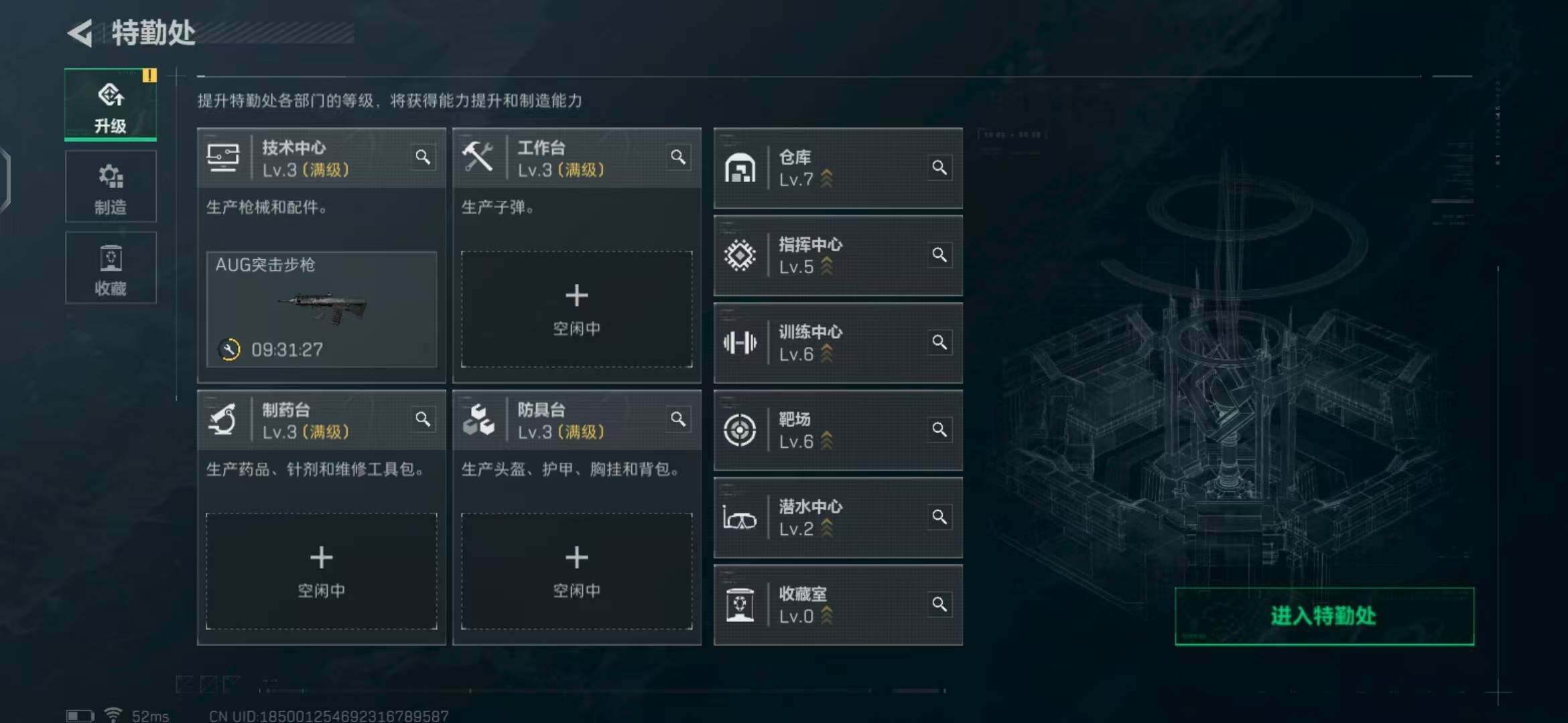 SJZEY329464三角洲行动账号详情图7