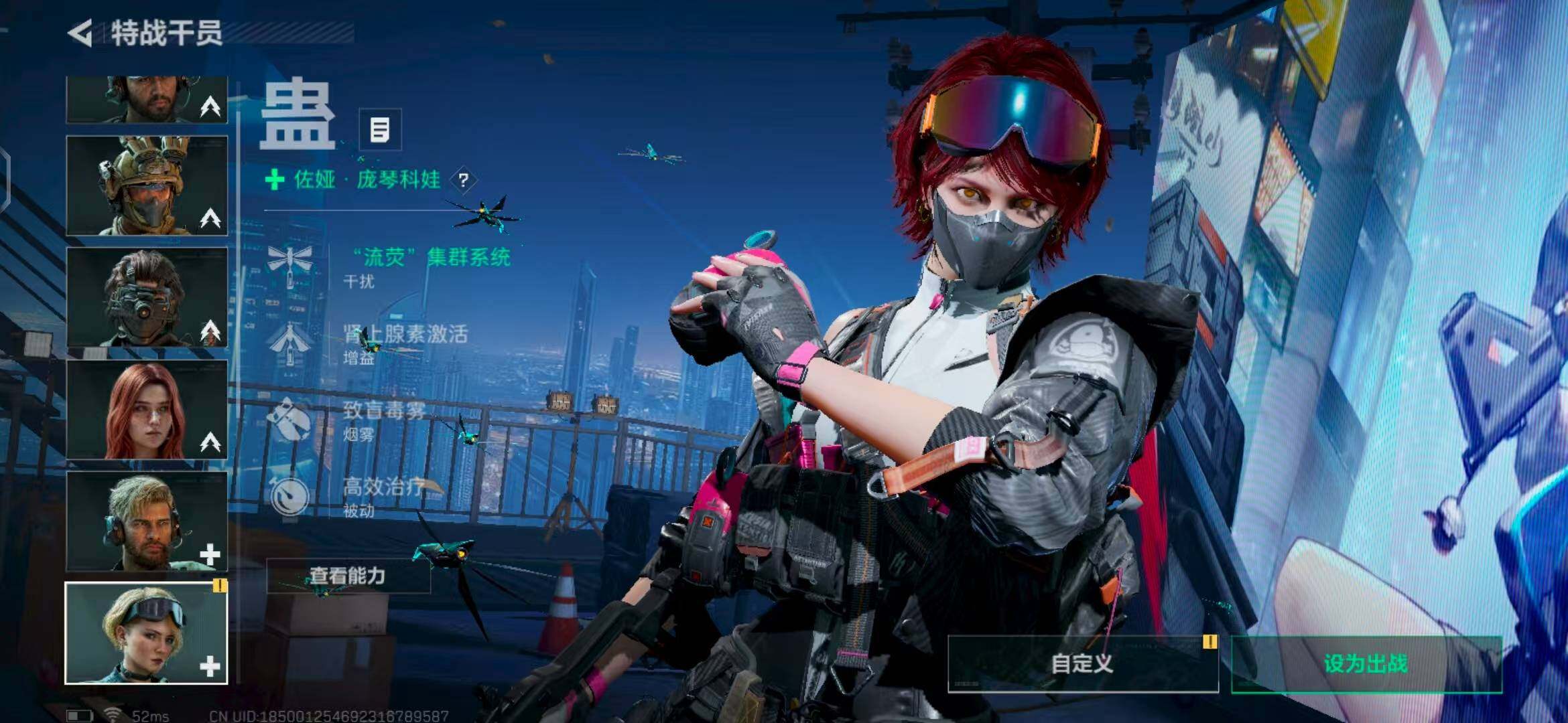 SJZEY329464三角洲行动账号详情图5
