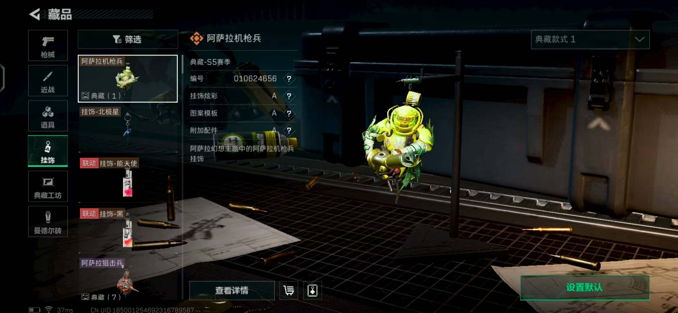 SJZEY329464三角洲行动账号详情图27