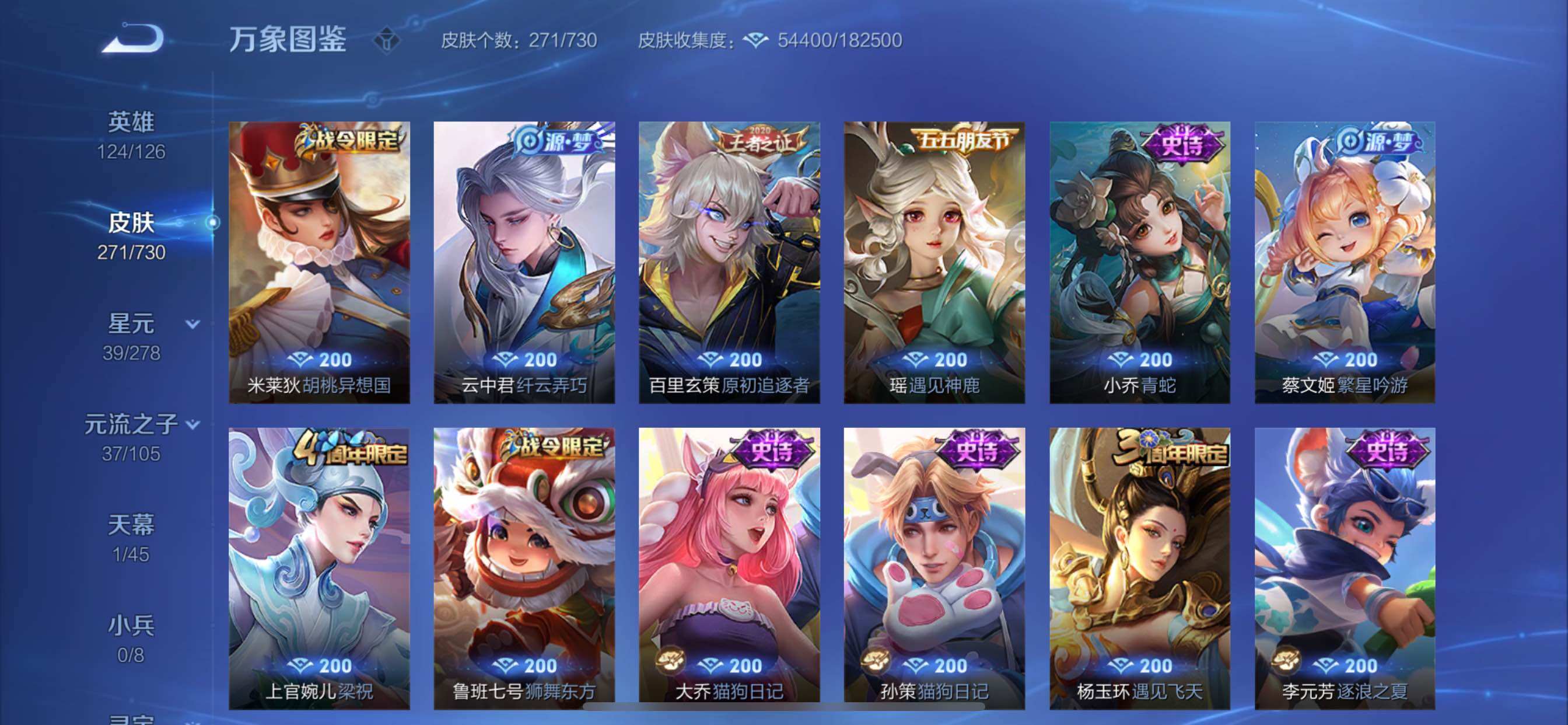 WZCMY3269930王者荣耀账号详情图16
