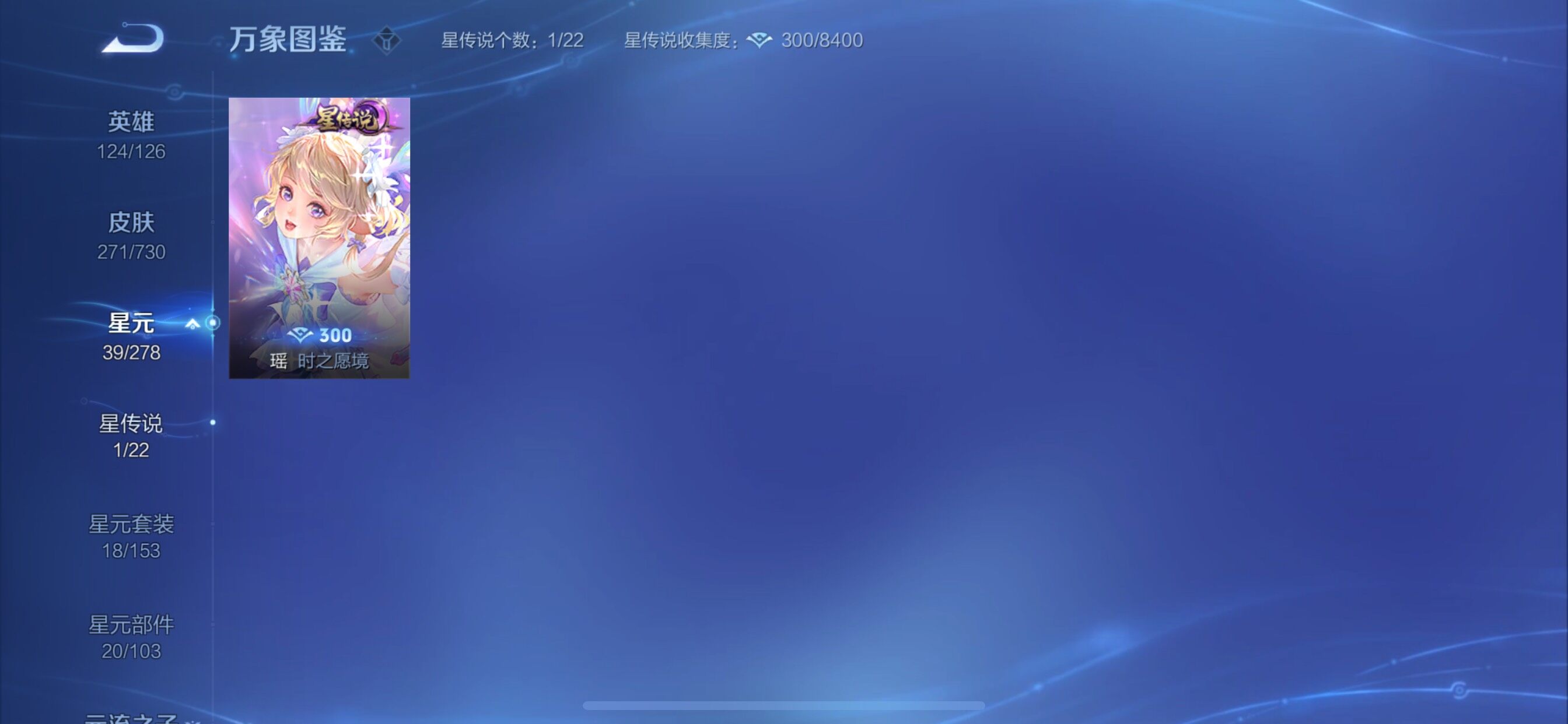 WZCMY3269930王者荣耀账号详情图18