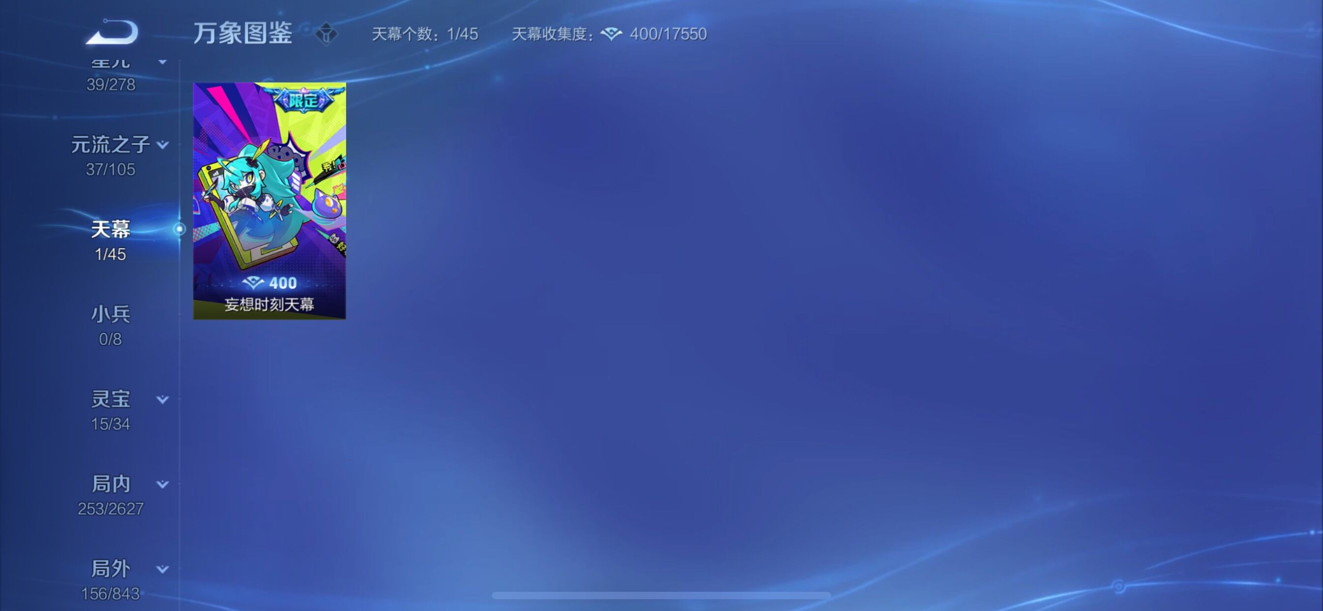 WZCMY3269930王者荣耀账号详情图19