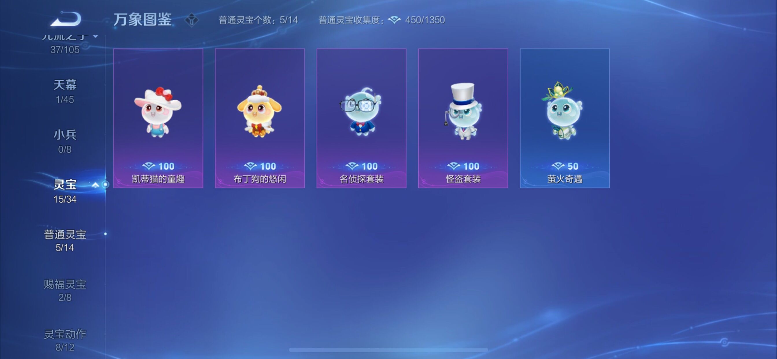 WZCMY3269930王者荣耀账号详情图20