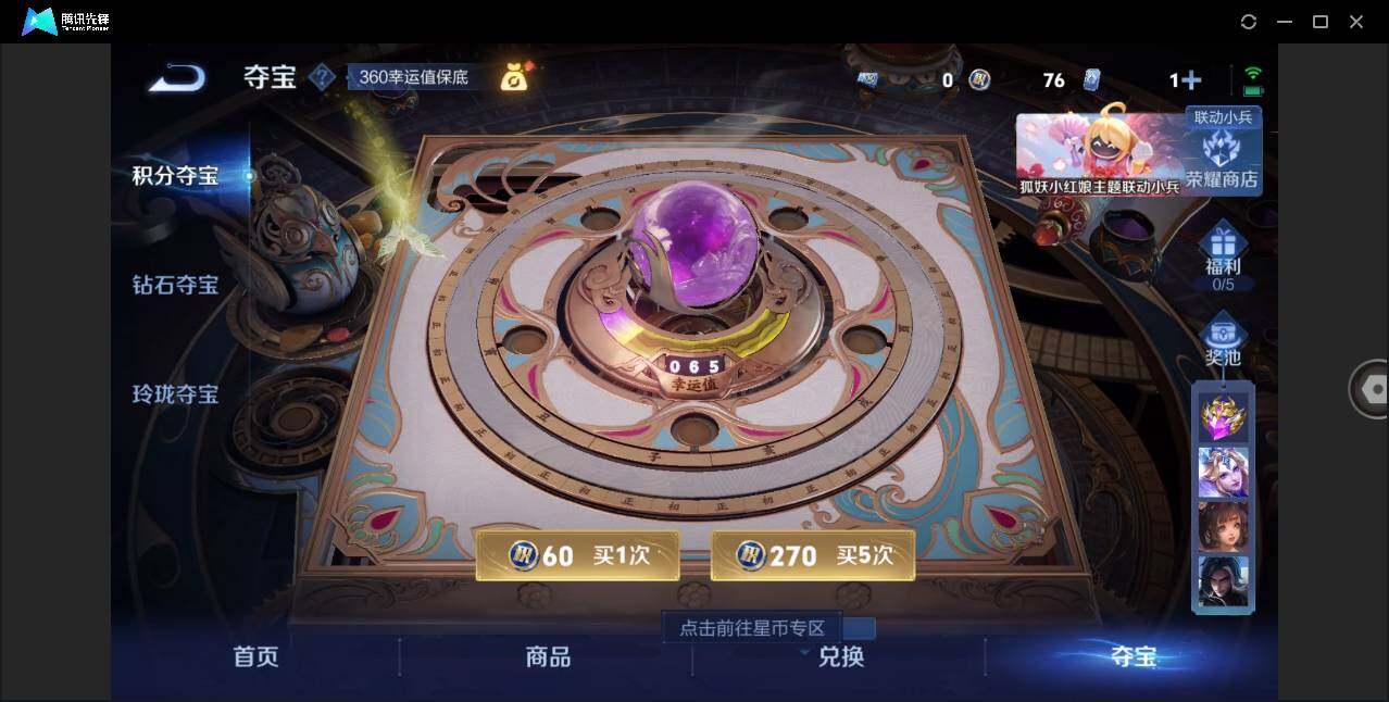 WZLE3268917王者荣耀账号详情图15