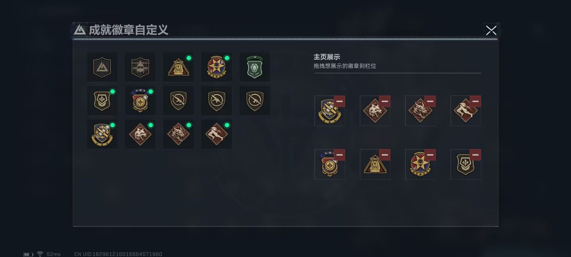 SJZEY329465三角洲行动账号详情图11