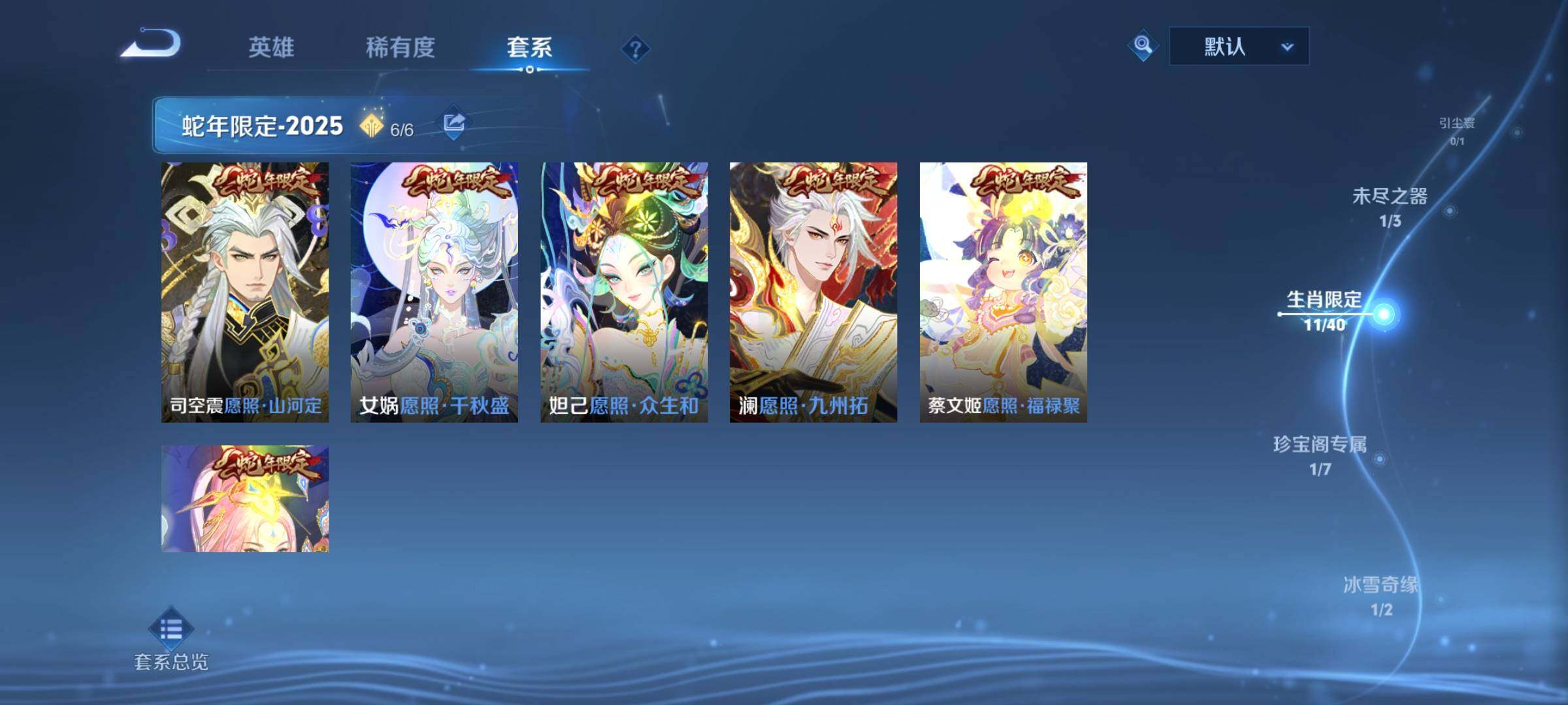 WZCMY3269934王者荣耀账号详情图5