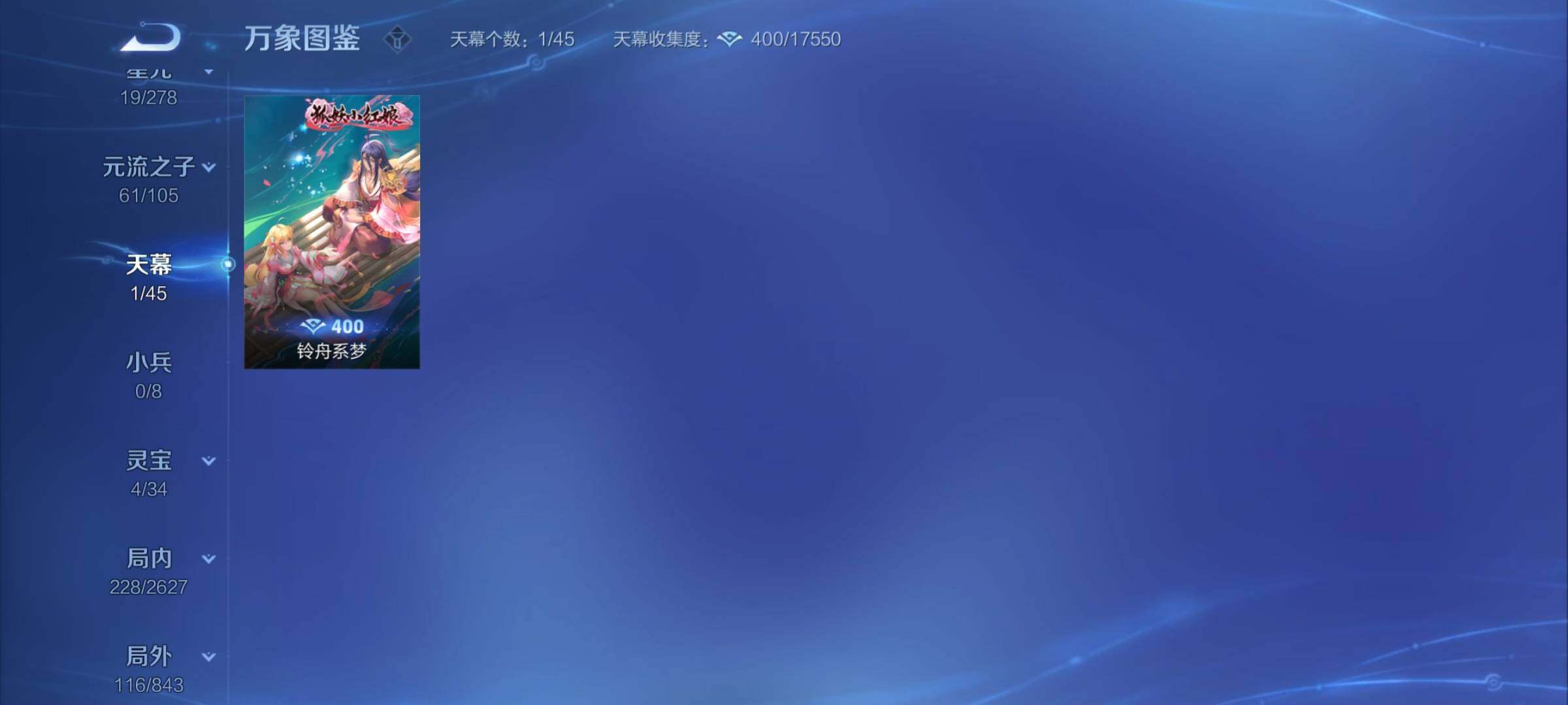WZCMY3269934王者荣耀账号详情图18
