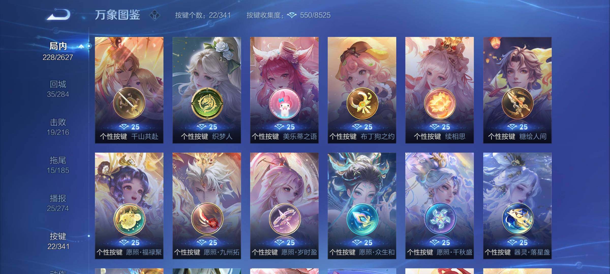 WZCMY3269934王者荣耀账号详情图19