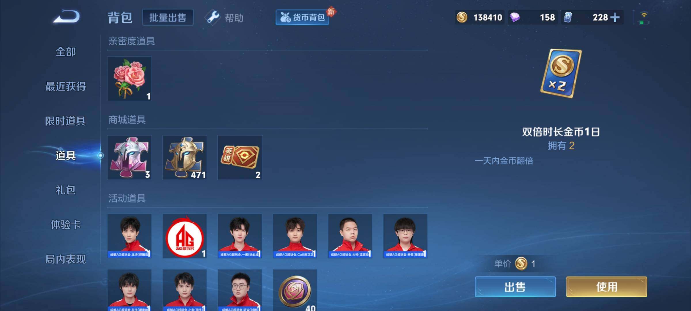 WZCMY3269934王者荣耀账号详情图22