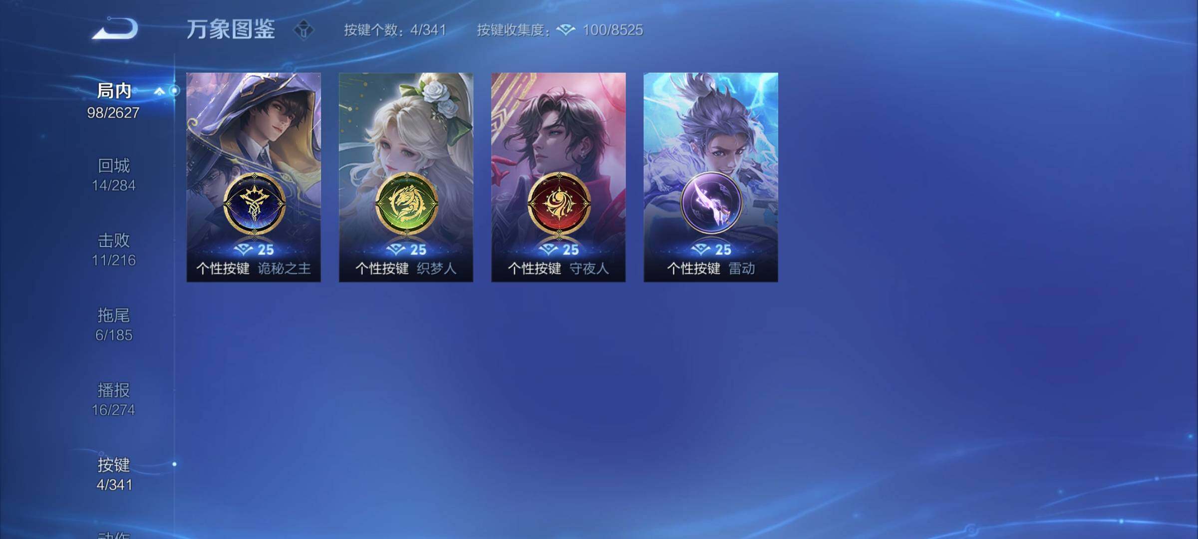 WZCMY3269935王者荣耀账号详情图8