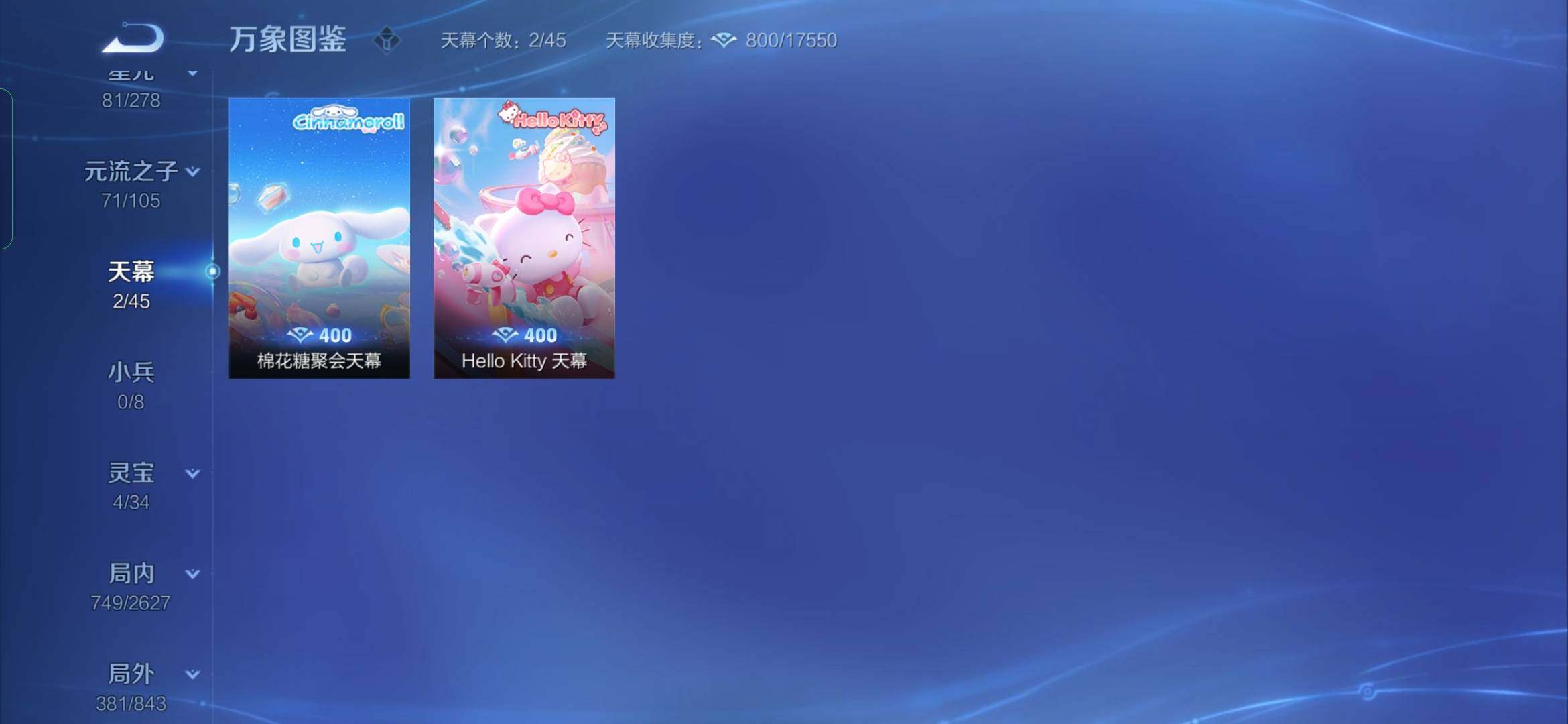 WZYXS3272770王者荣耀账号详情图14
