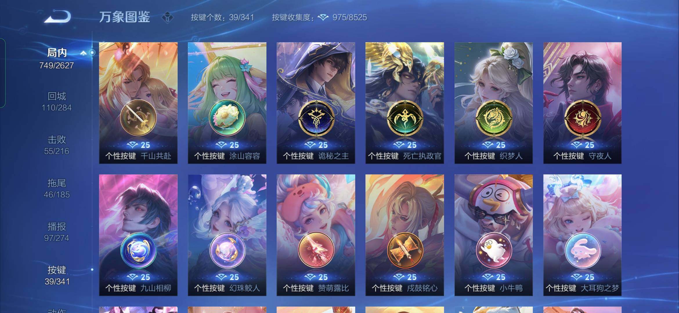 WZYXS3272770王者荣耀账号详情图17