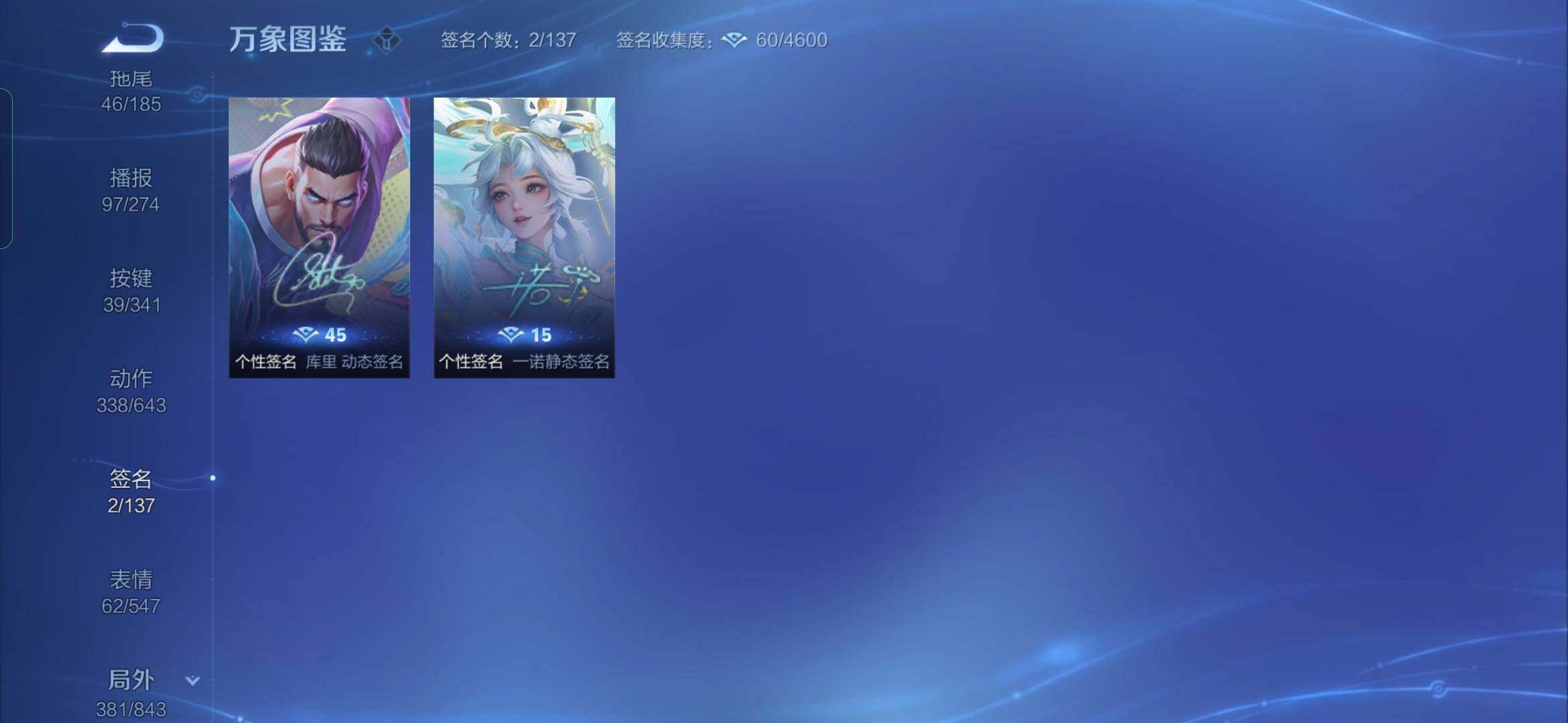WZYXS3272770王者荣耀账号详情图18