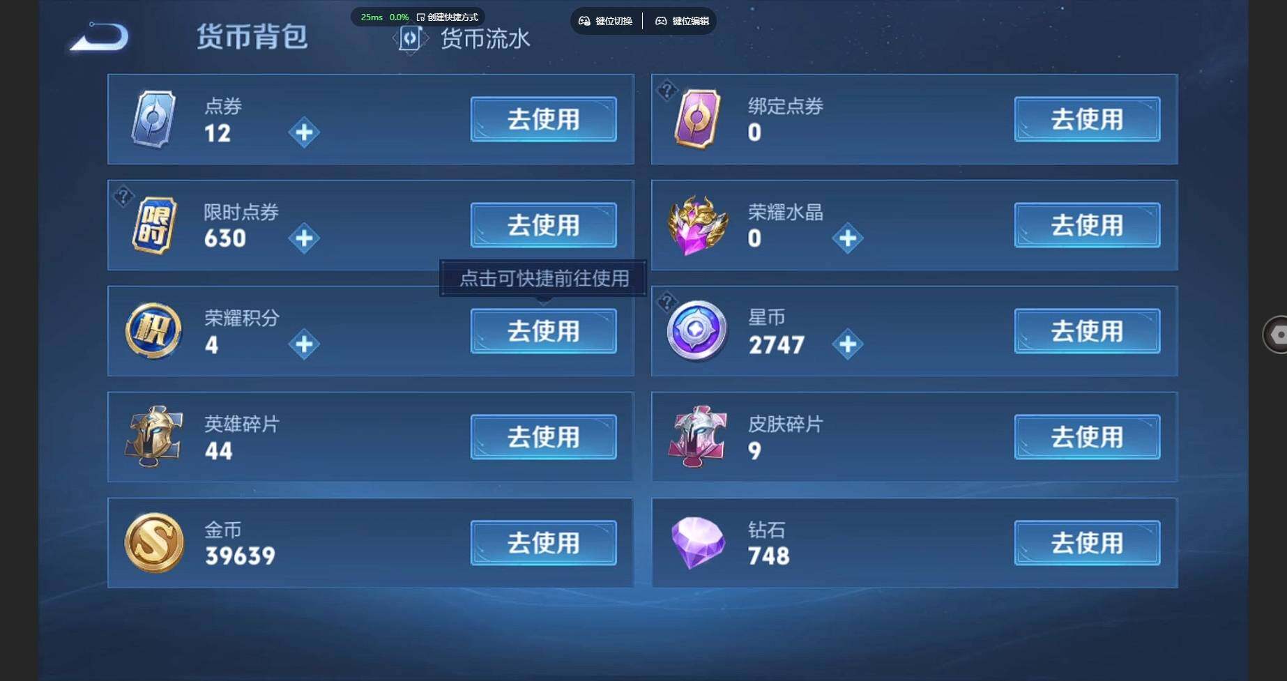 WZBSY3278650王者荣耀账号详情图13