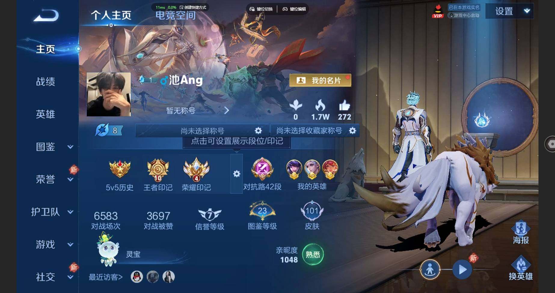 WZCMW3278688王者荣耀账号详情图28 WZCMW3278688王者荣耀账号详情图28