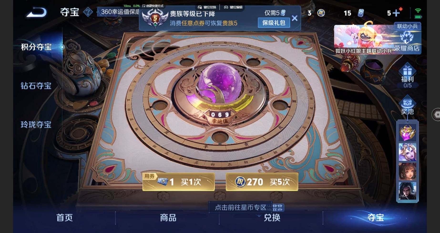 WZCMW3278688王者荣耀账号详情图39 WZCMW3278688王者荣耀账号详情图39