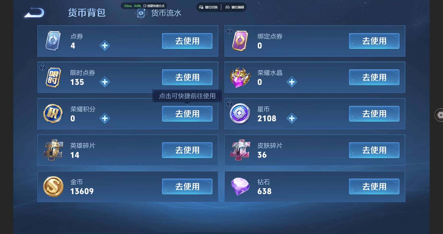 WZCMW3278689王者荣耀账号详情图13