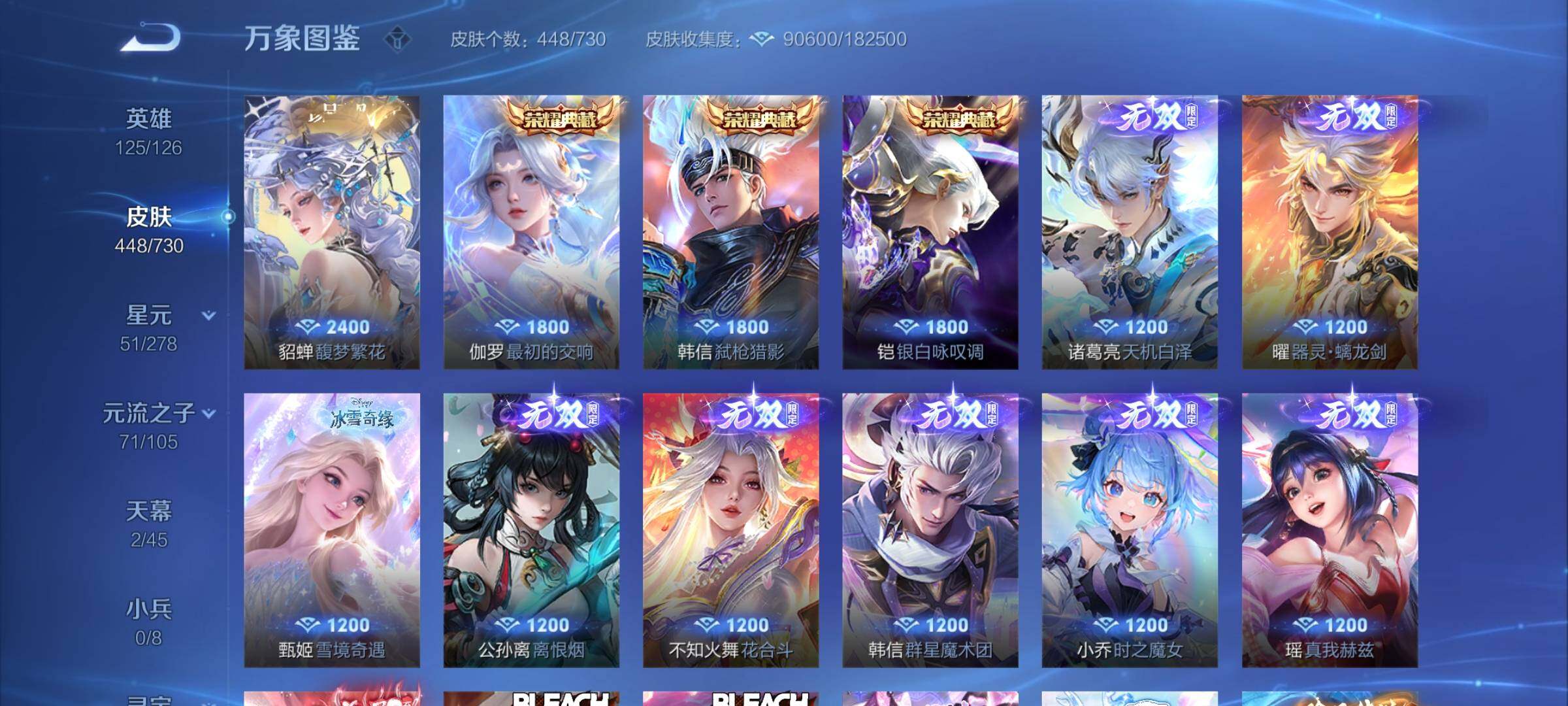 WZCMY3269938王者荣耀账号详情图10