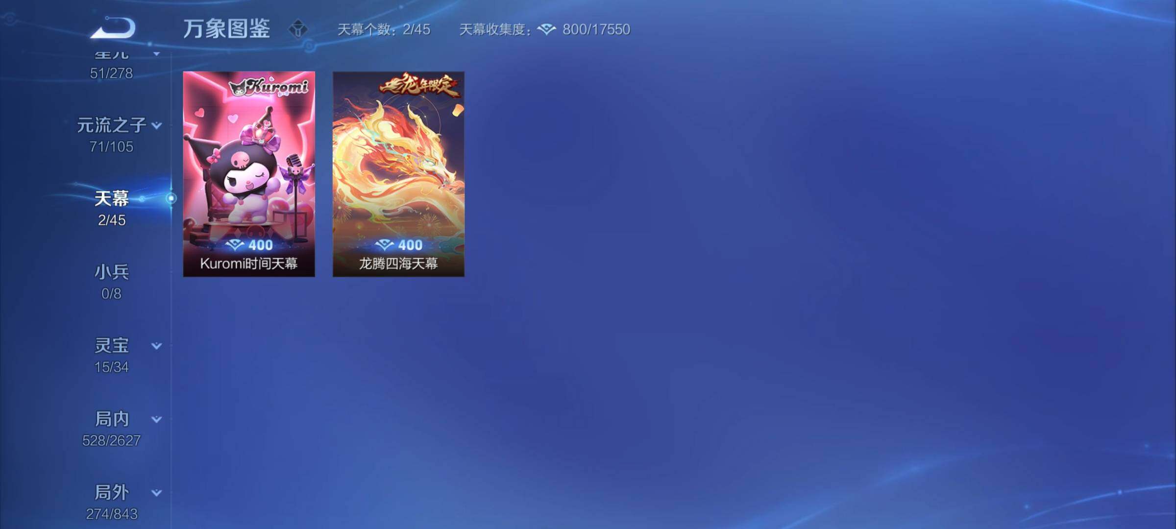 WZCMY3269938王者荣耀账号详情图25